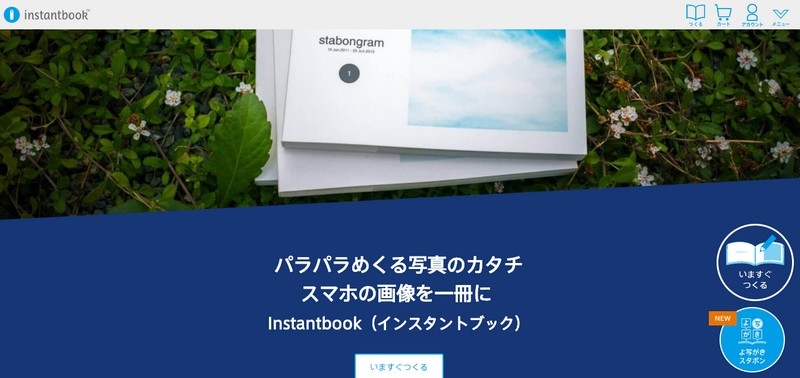 ppyރX}zʐ^̐VJ^` yInstantbookzTCg